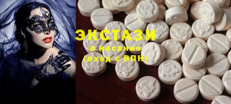 Экстази 280 MDMA  Поронайск 